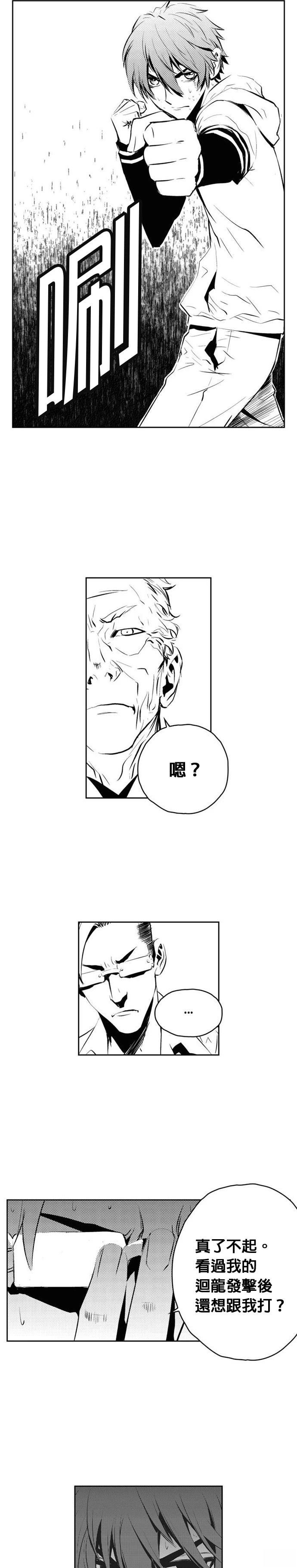 第124话