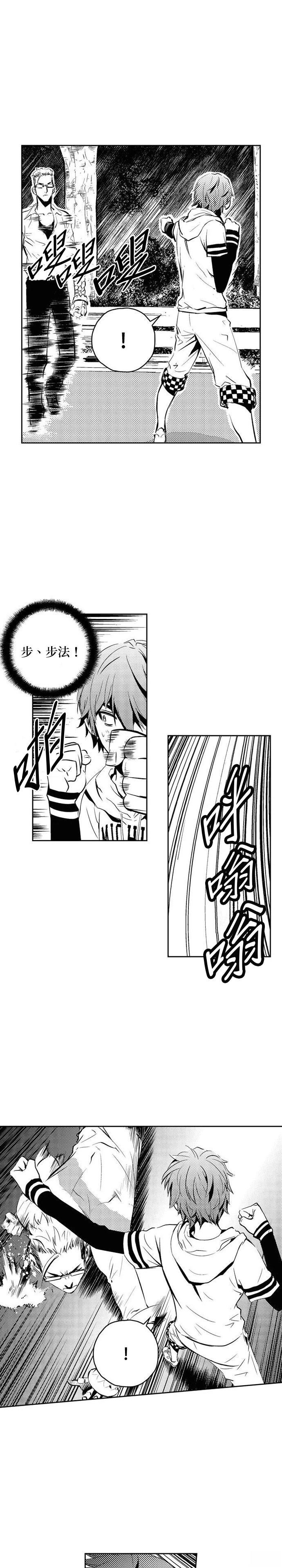 第125话