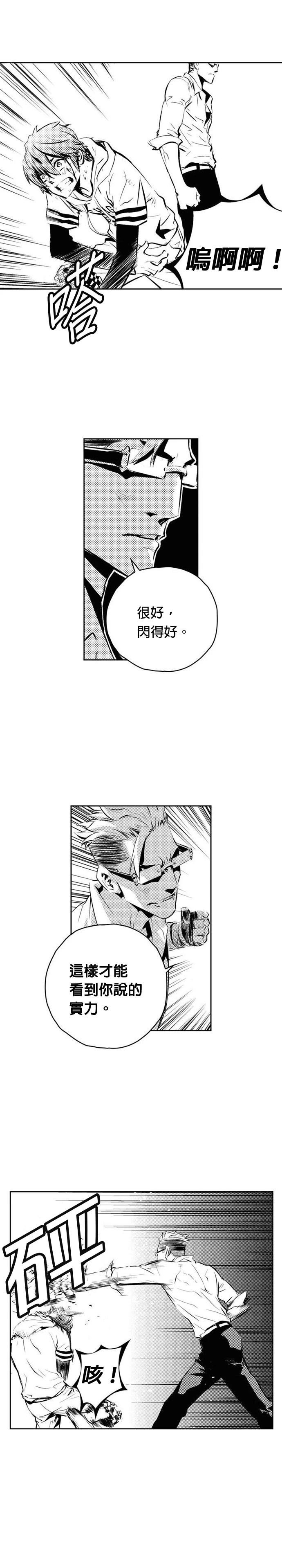 第125话