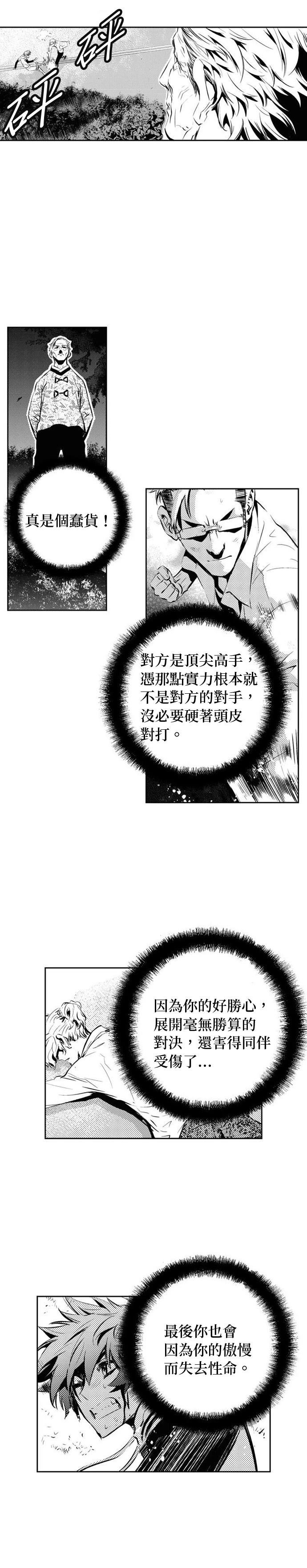 第125话
