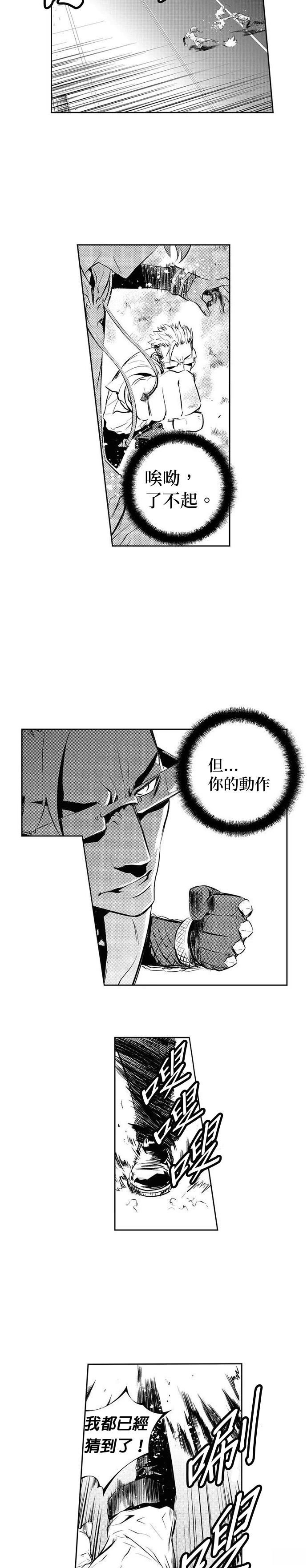第125话
