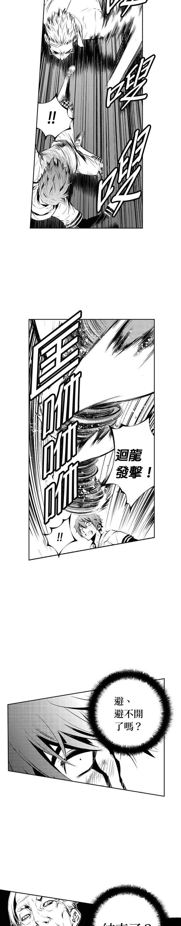 第125话
