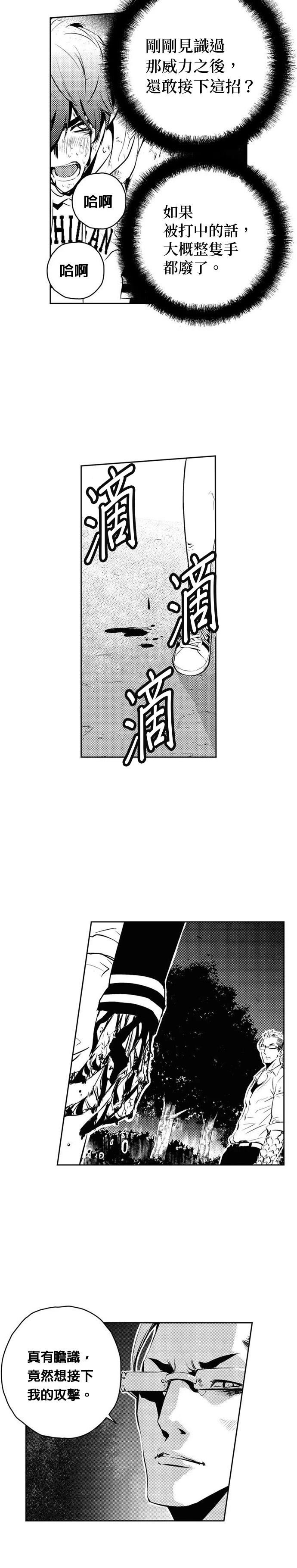 第125话