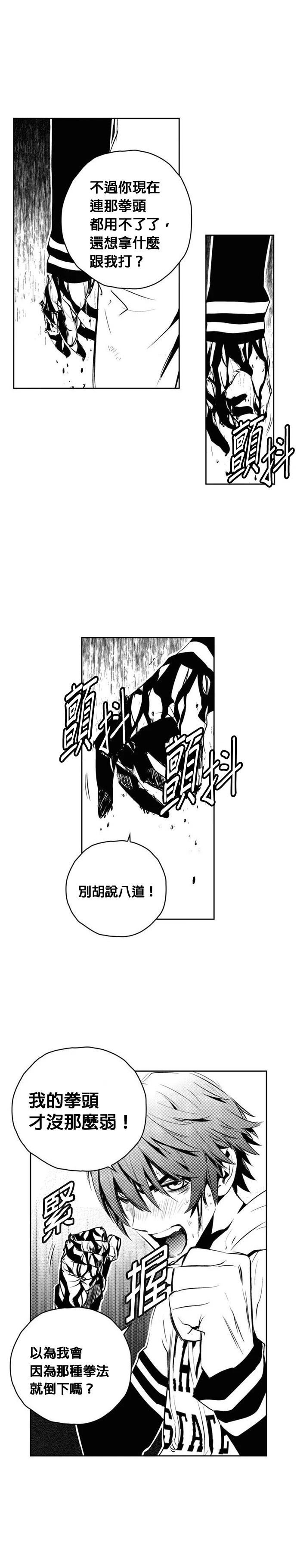 第125话