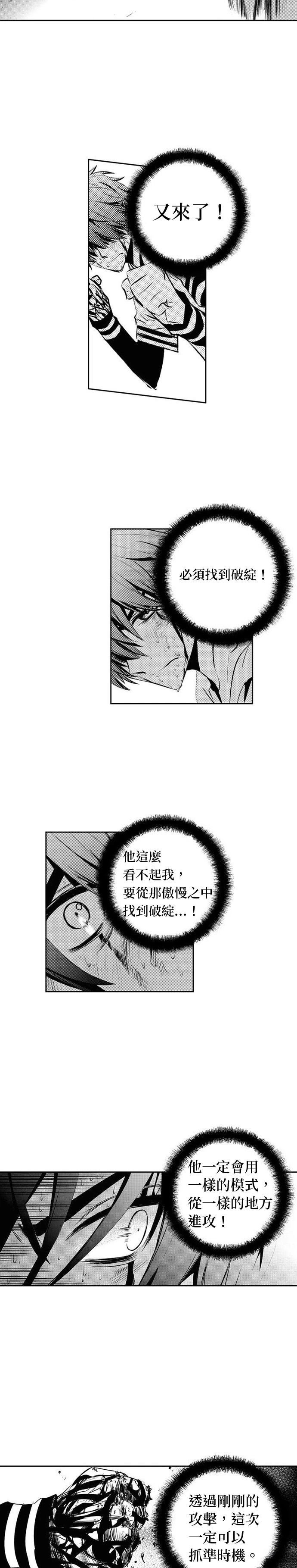 第125话