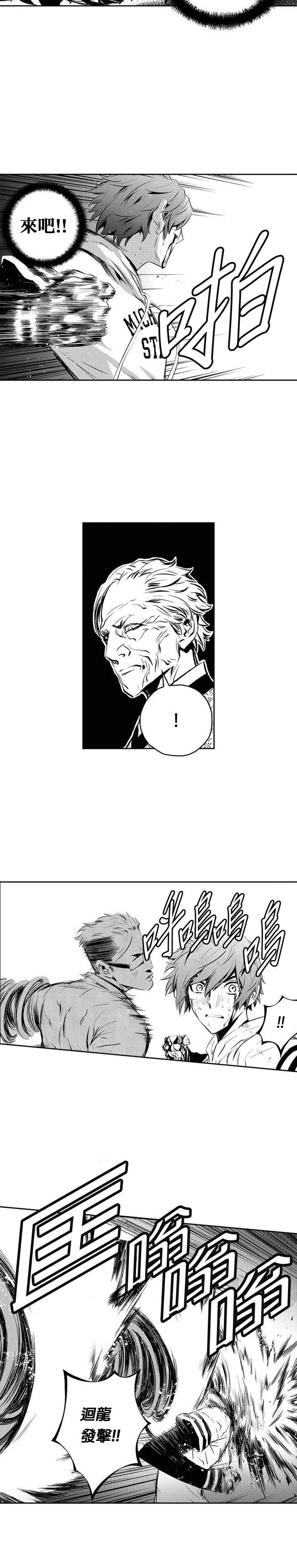 第125话