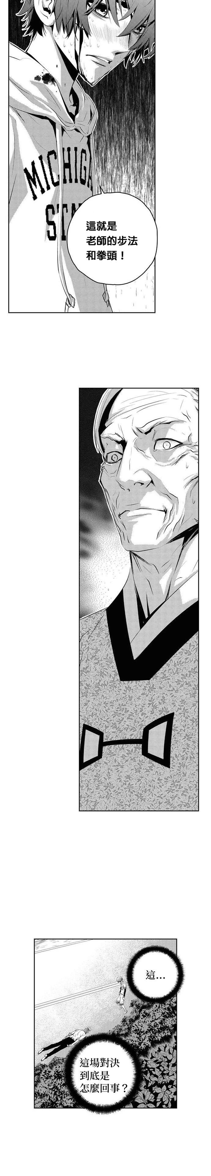 第126话