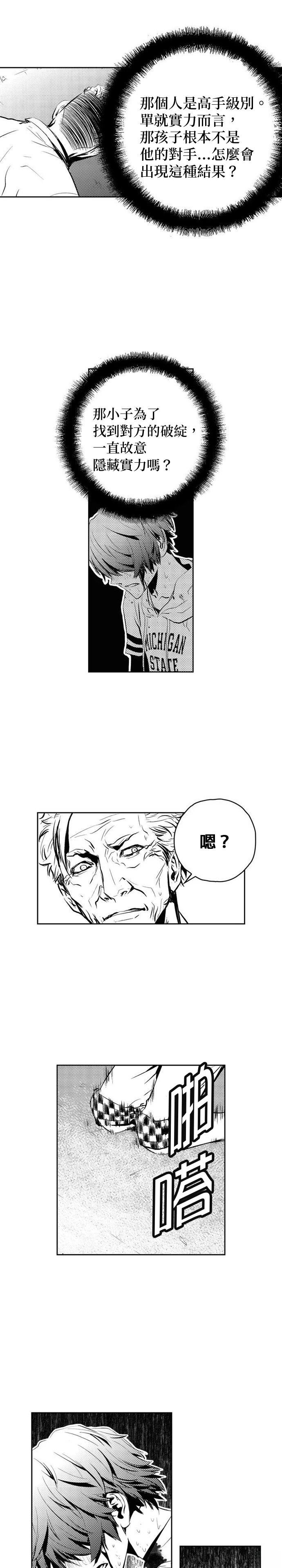 第126话
