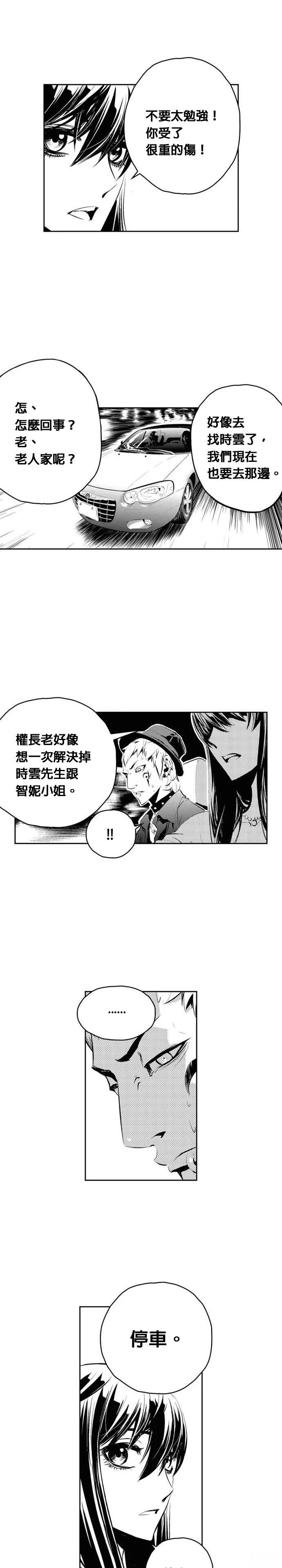 第126话