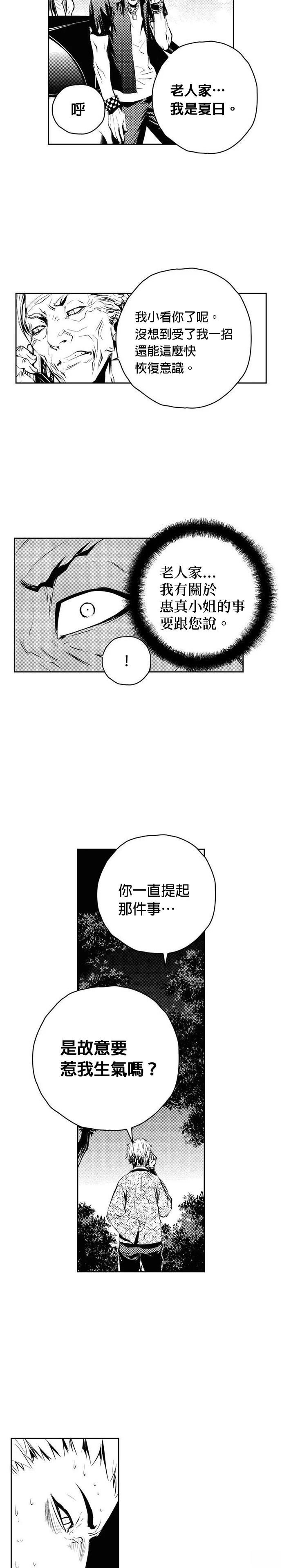 第126话