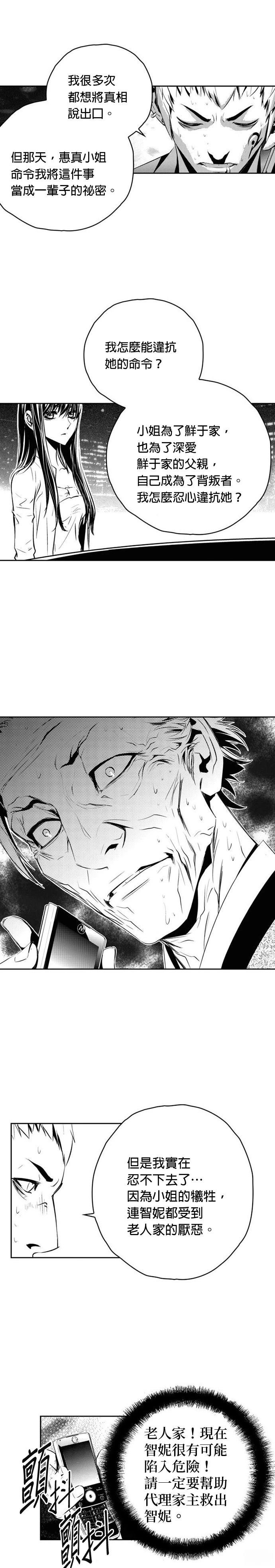 第126话