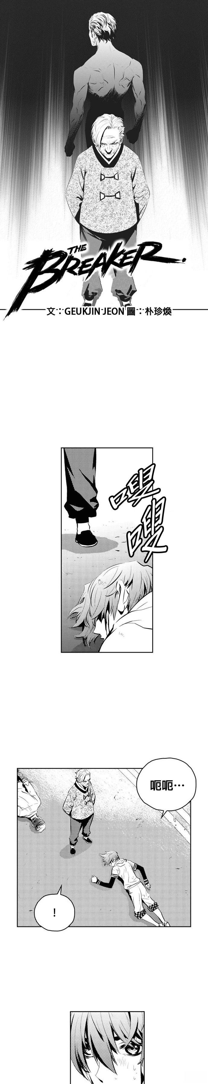 第127话
