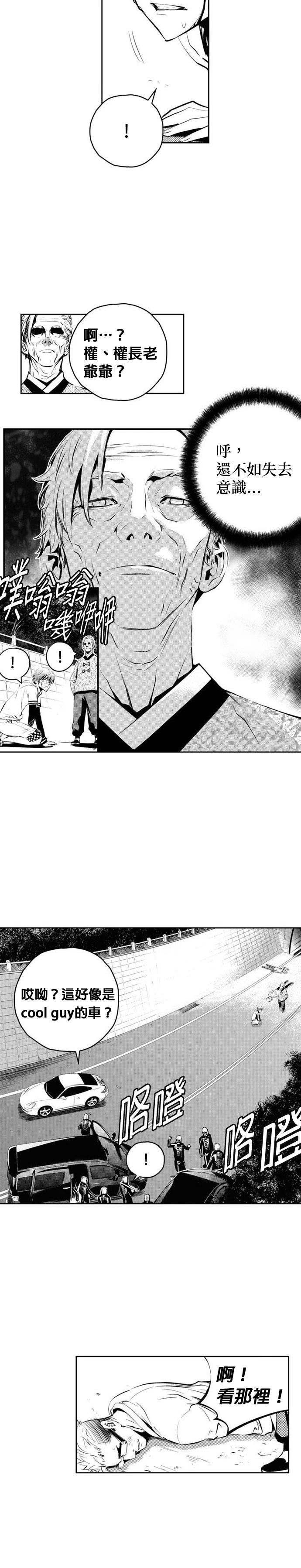 第127话