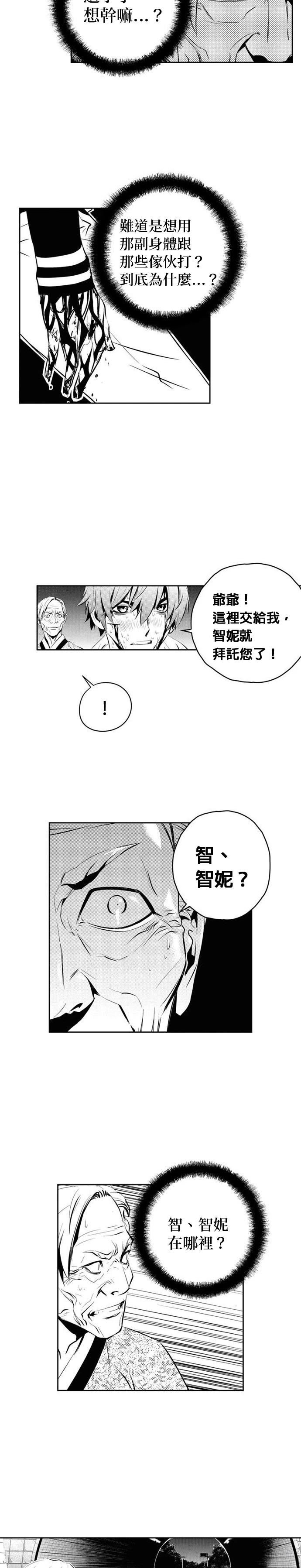 第127话