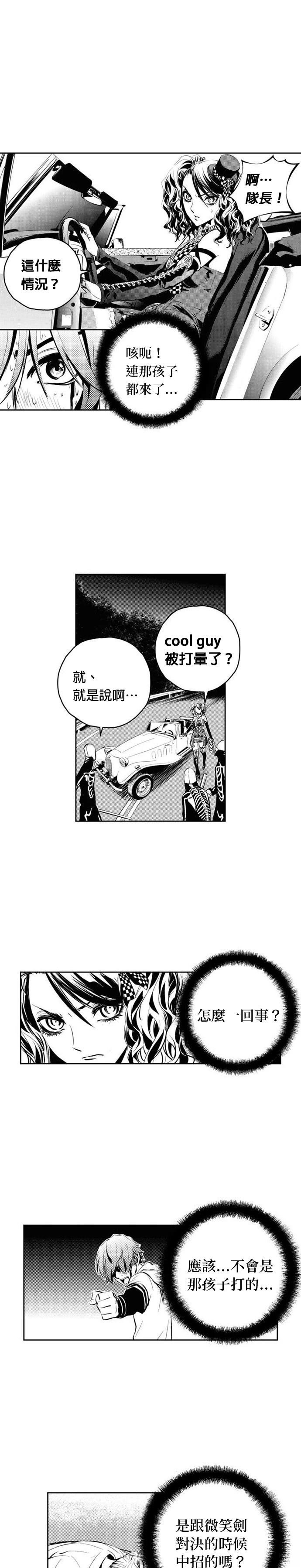 第127话