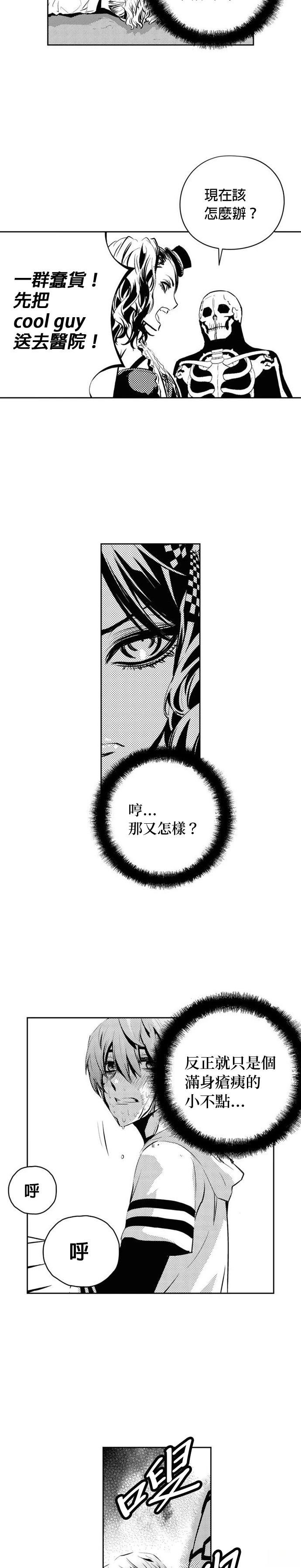 第127话