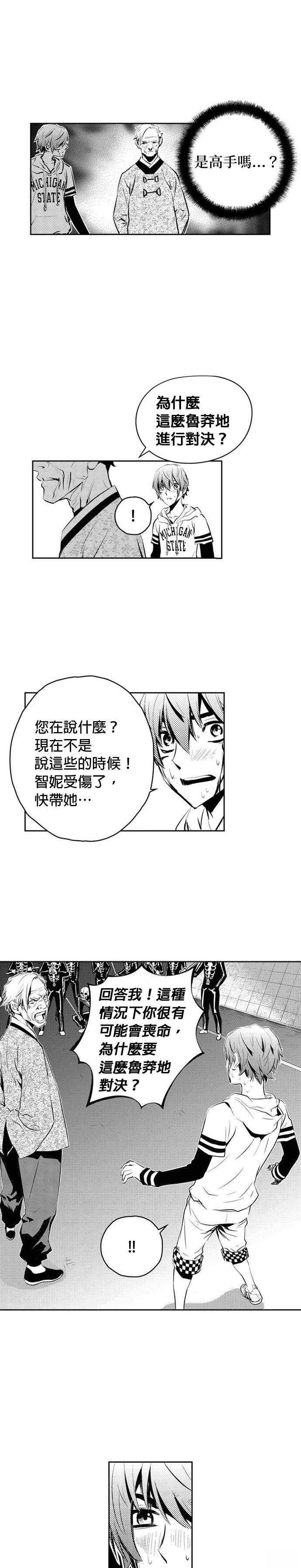 第127话