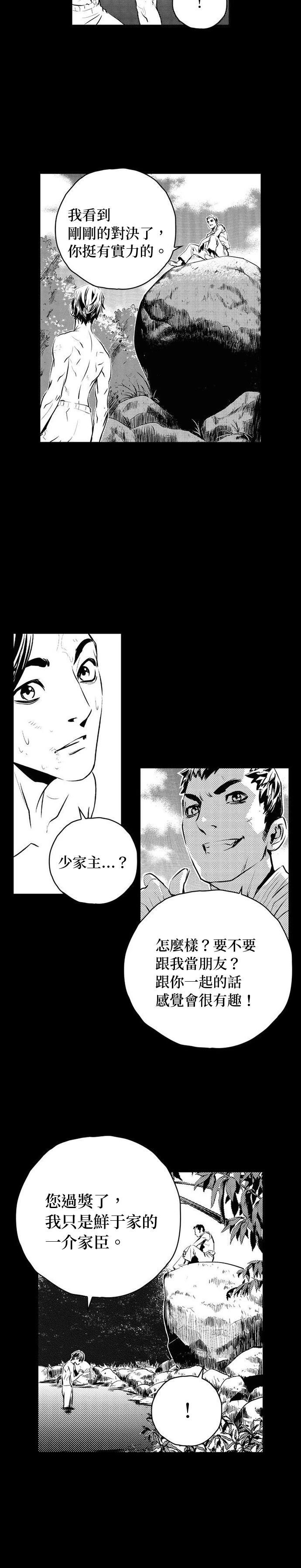 第127话