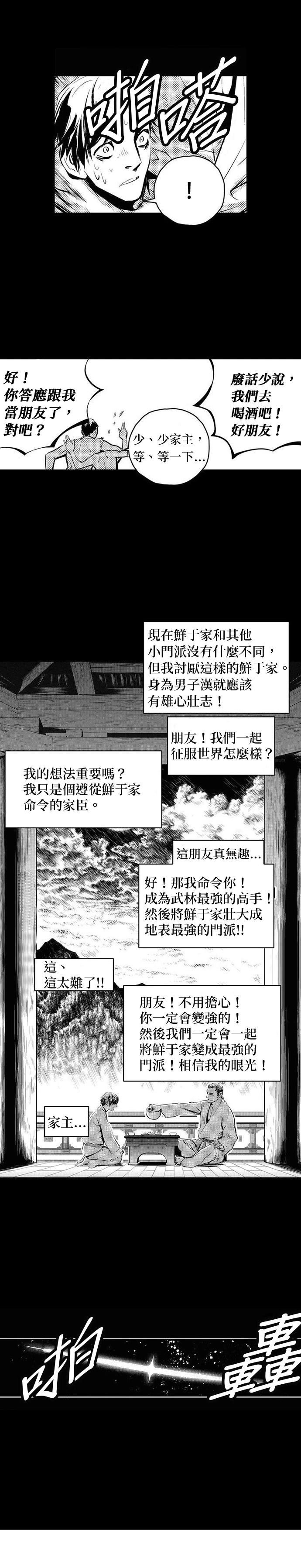 第127话