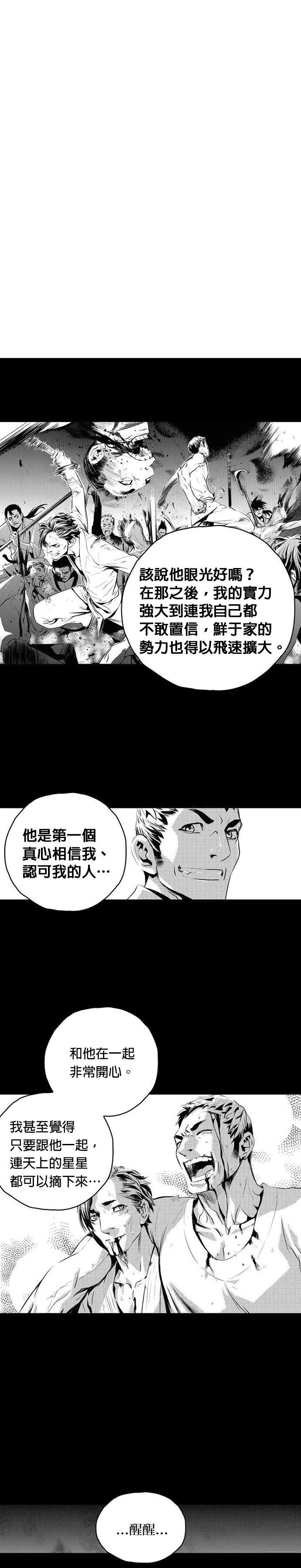 第127话