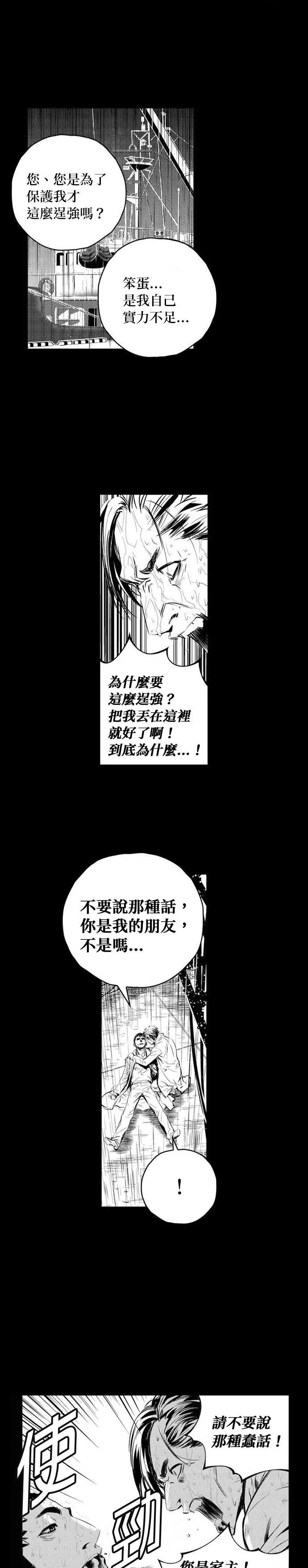 第127话