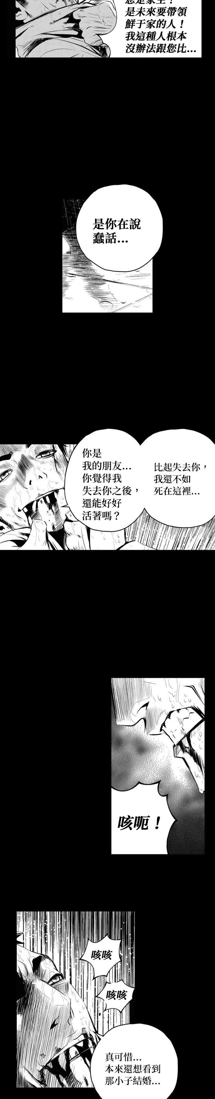 第127话