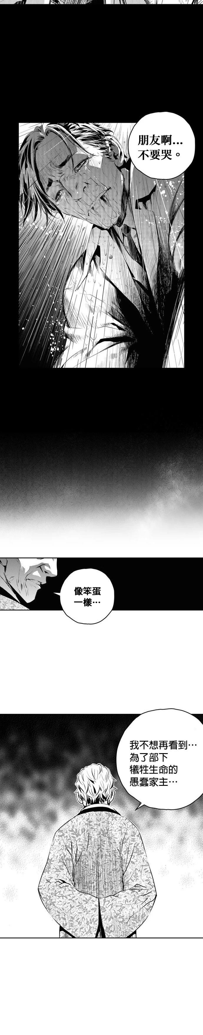 第127话