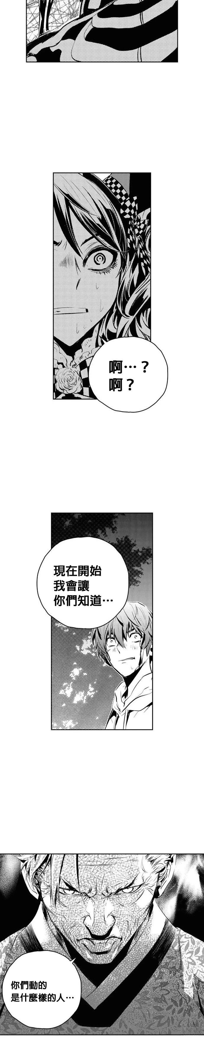 第127话