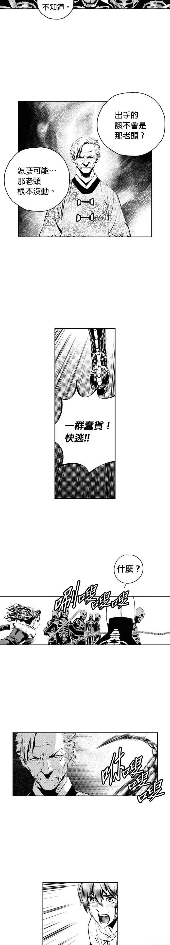 第128话