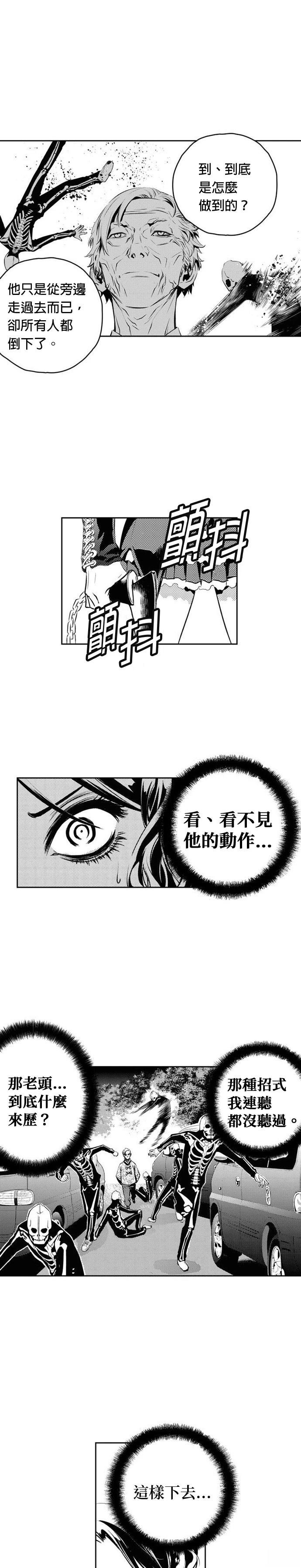 第128话