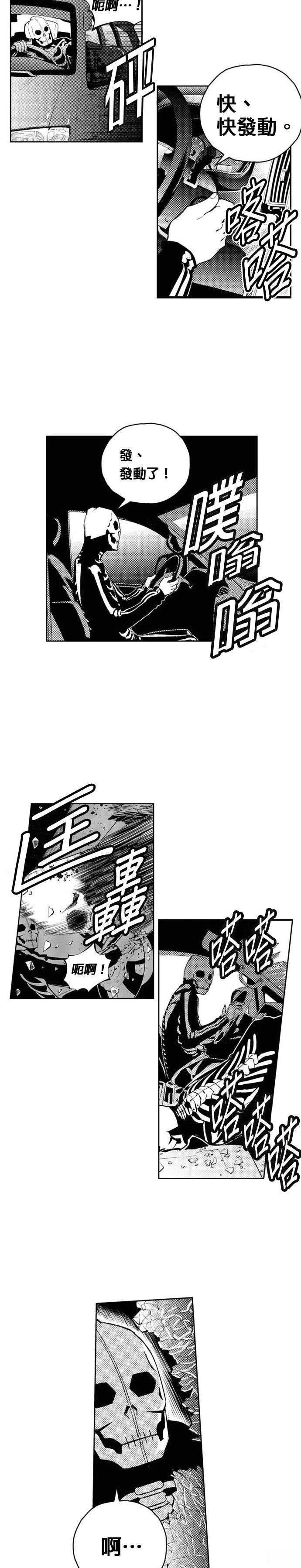 第128话