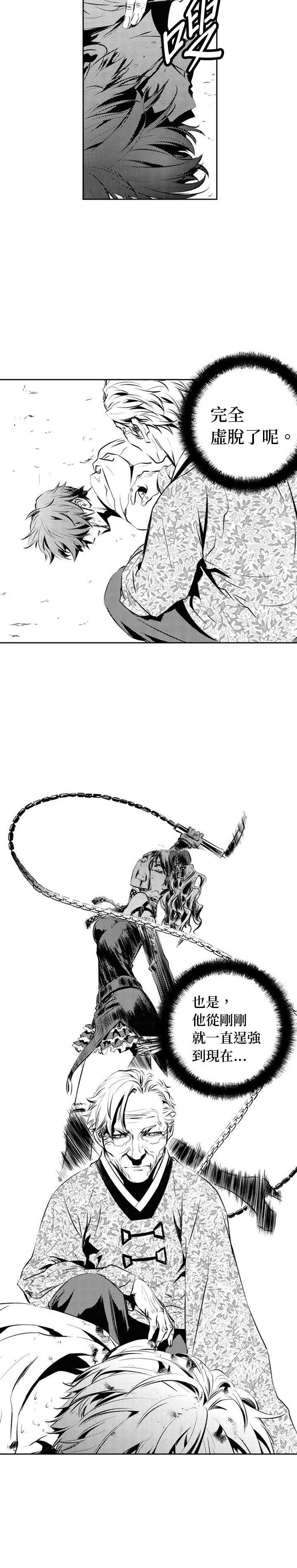 第128话