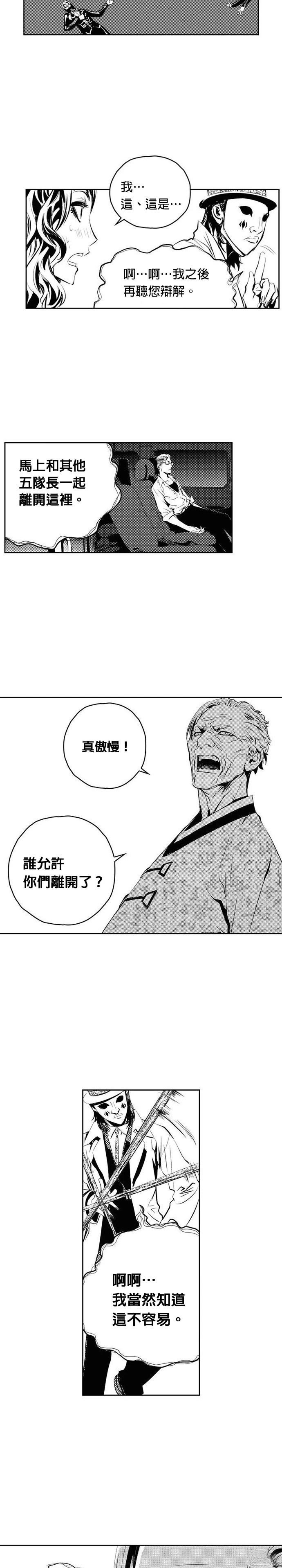 第129话