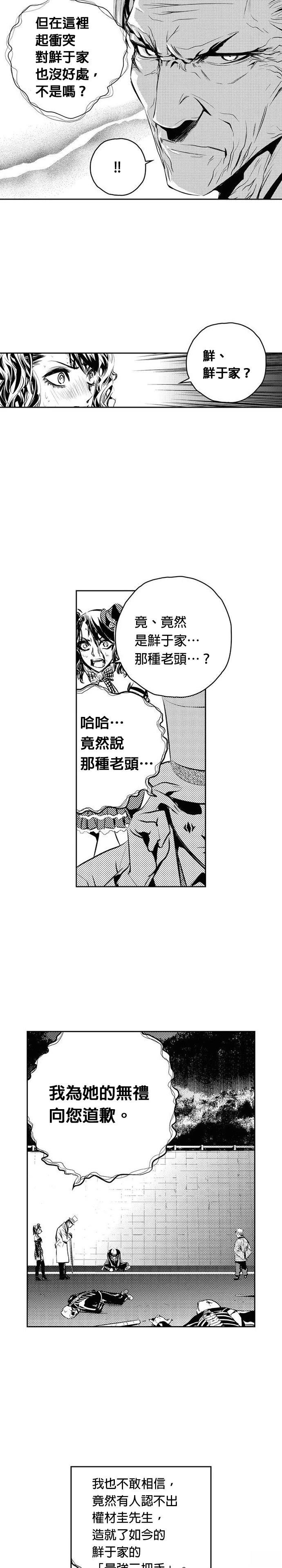 第129话