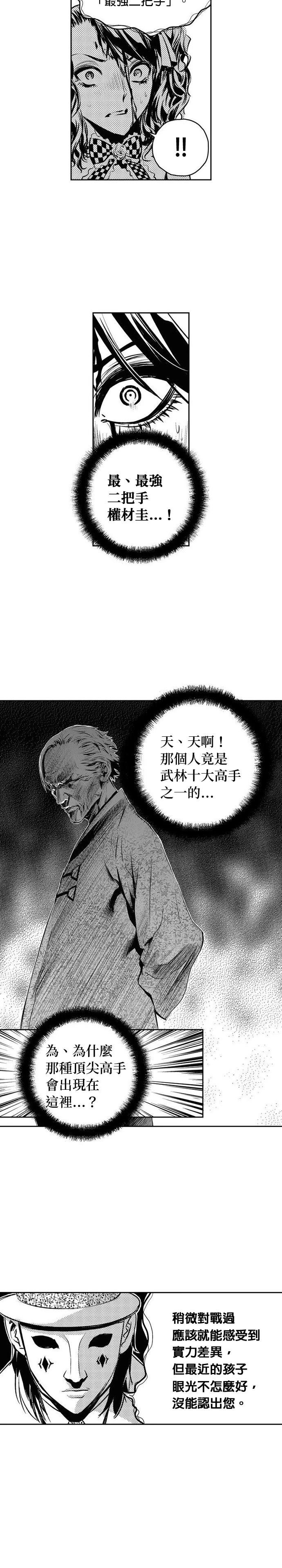 第129话