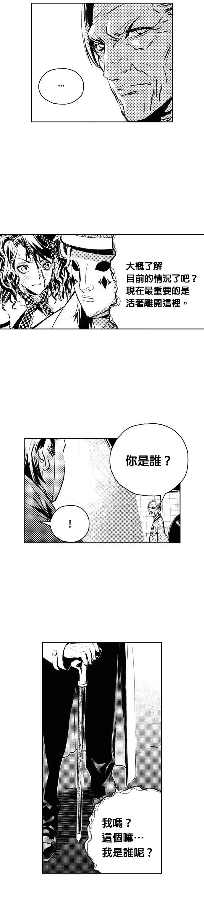 第129话