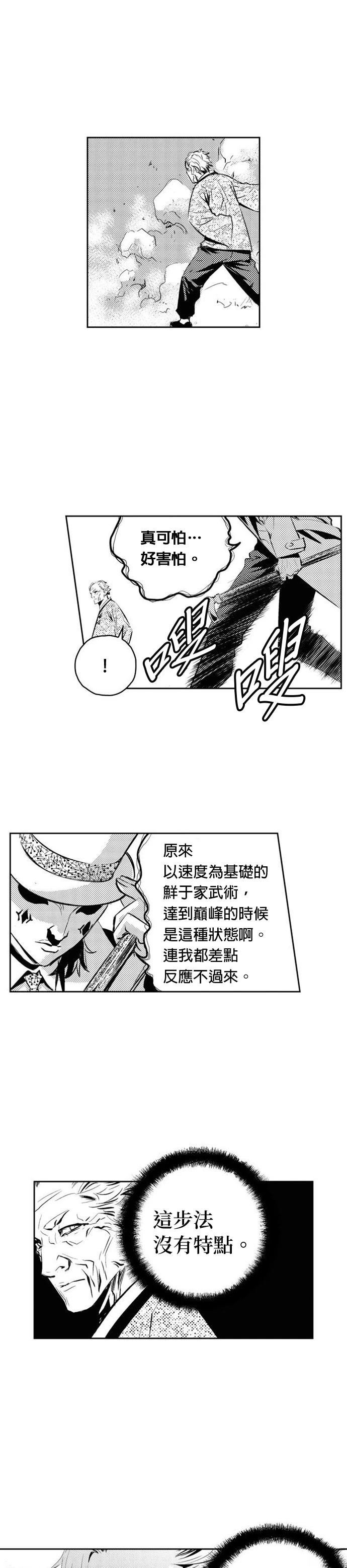 第129话
