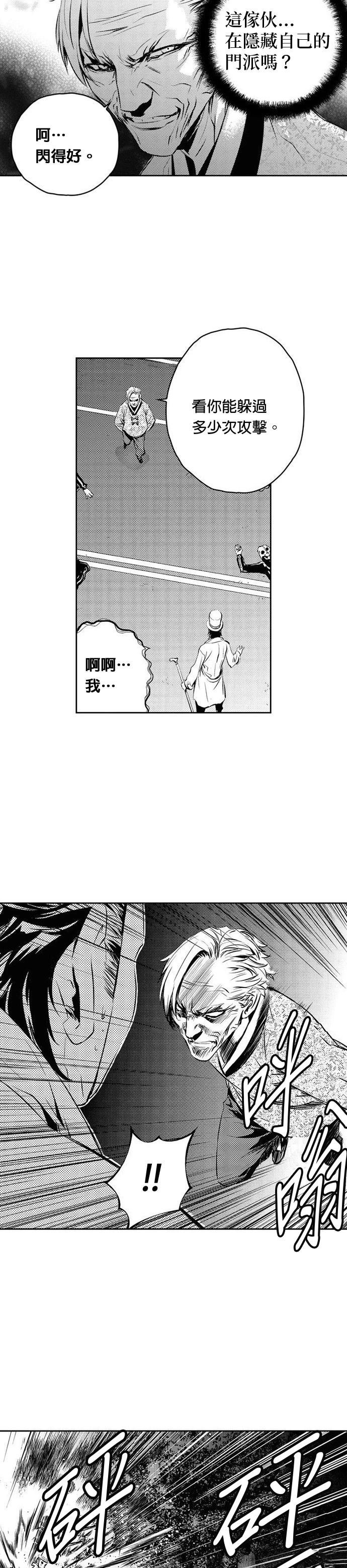 第129话
