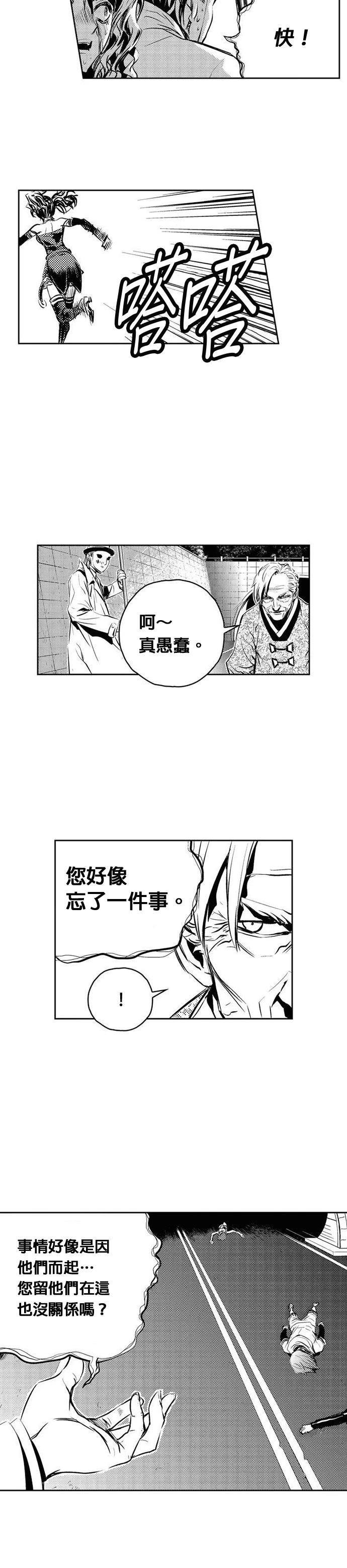 第129话