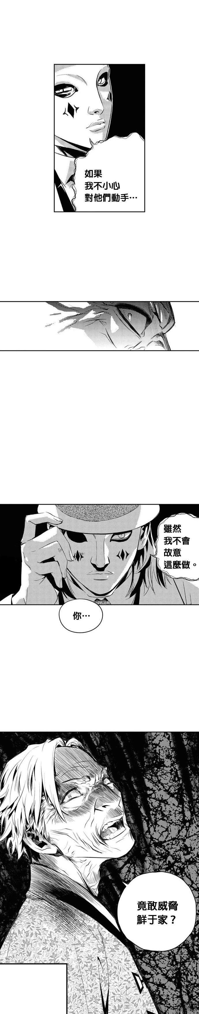 第129话