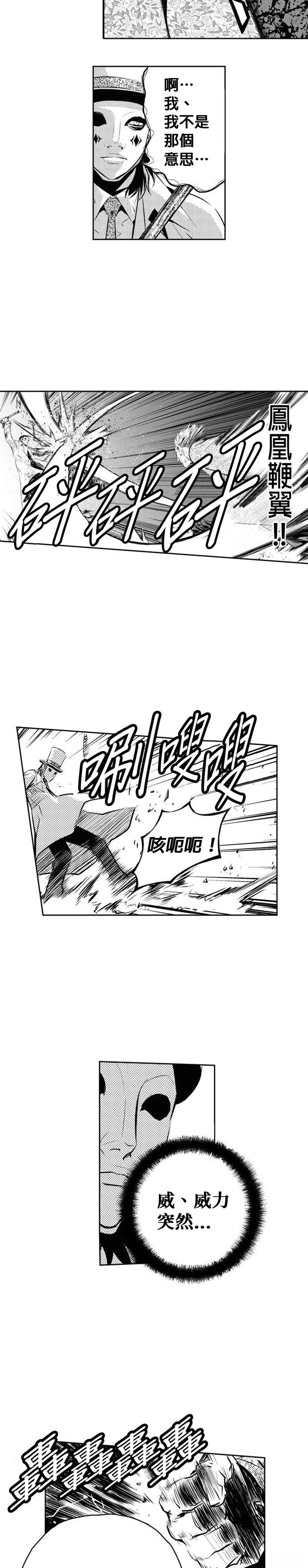 第129话