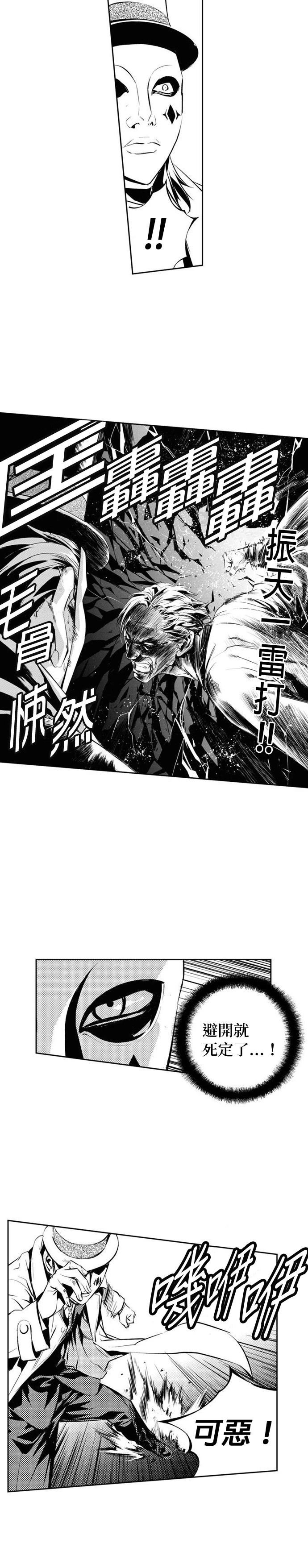 第129话