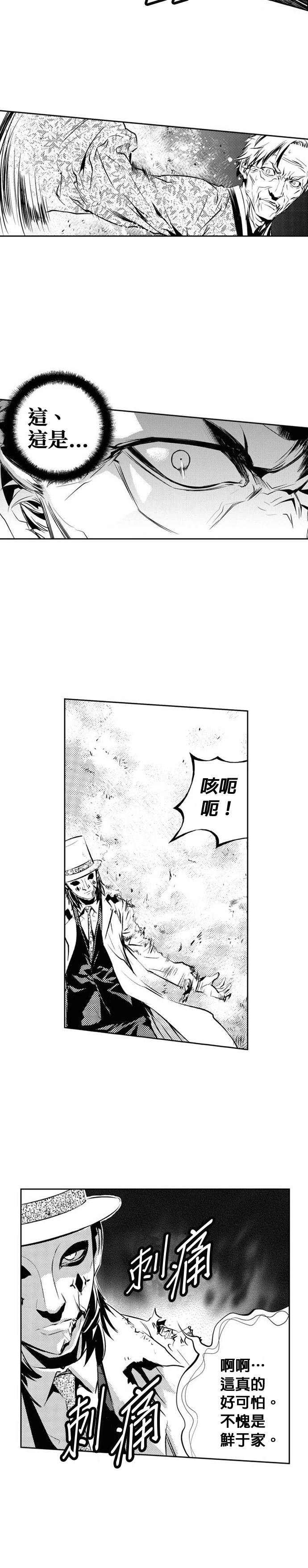 第129话