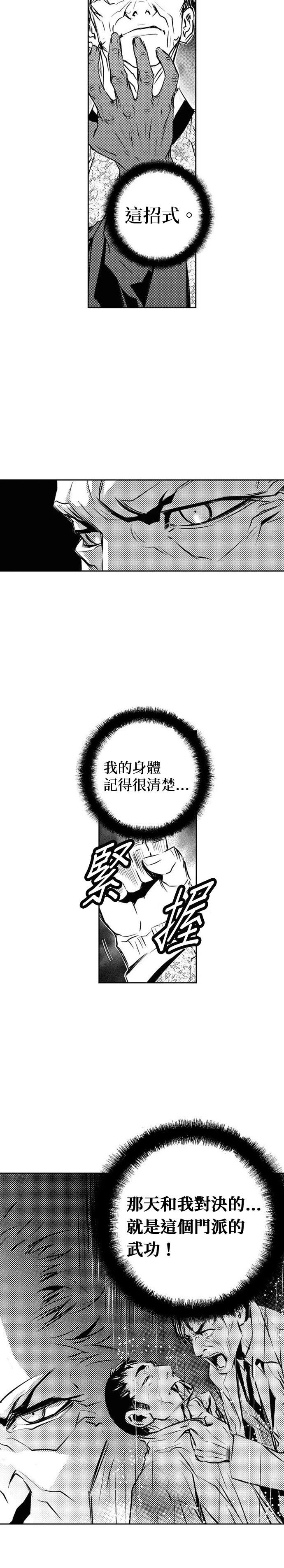 第129话