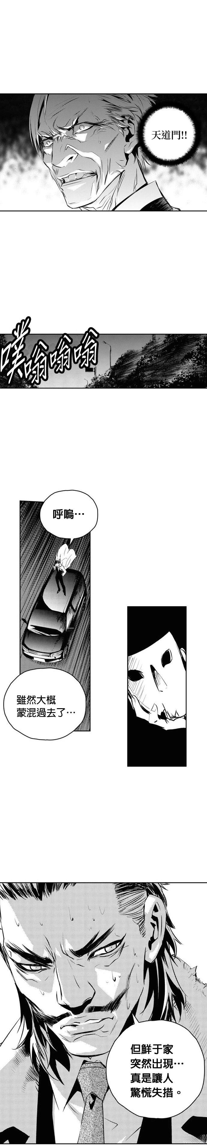 第129话