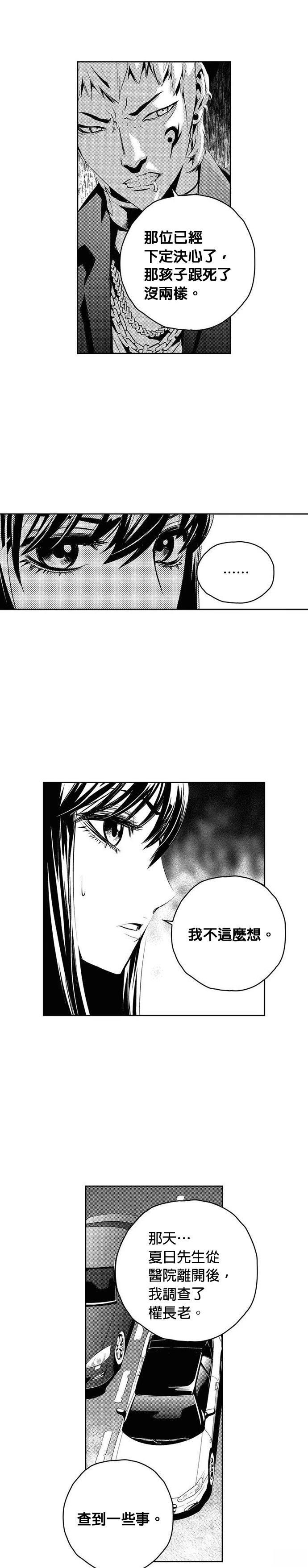 第130话