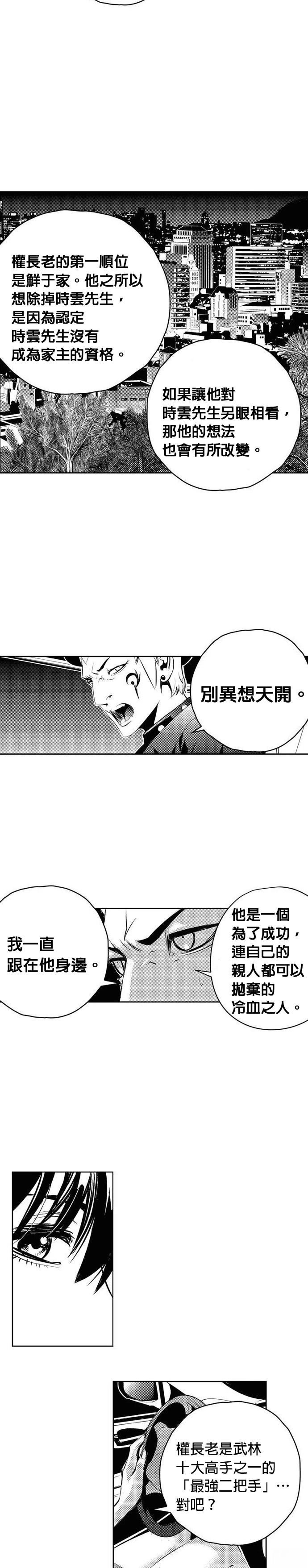 第130话
