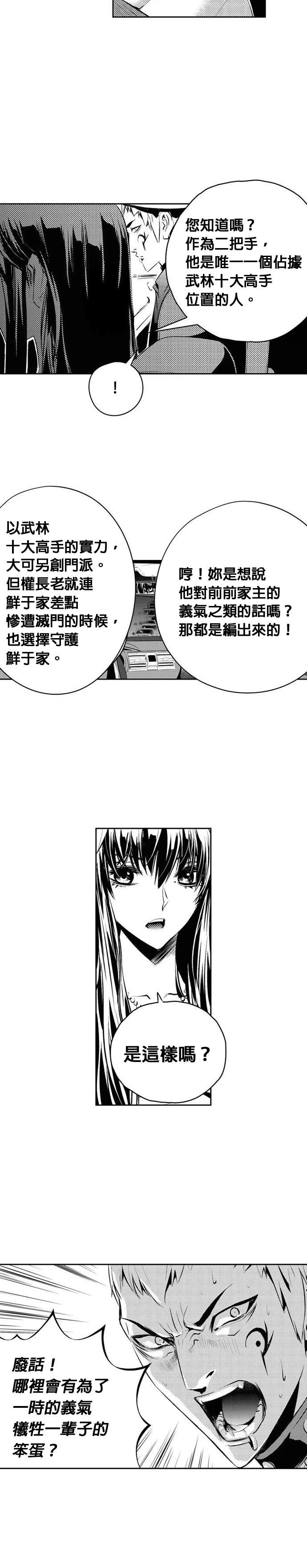 第130话