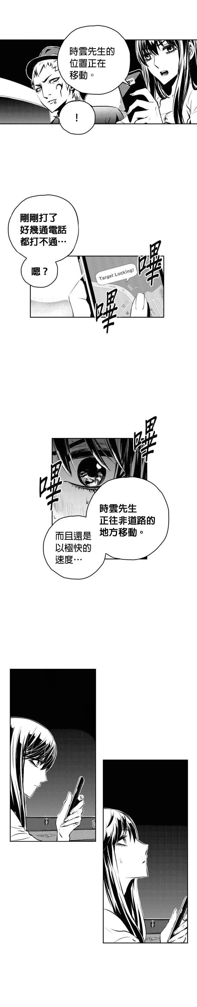 第130话