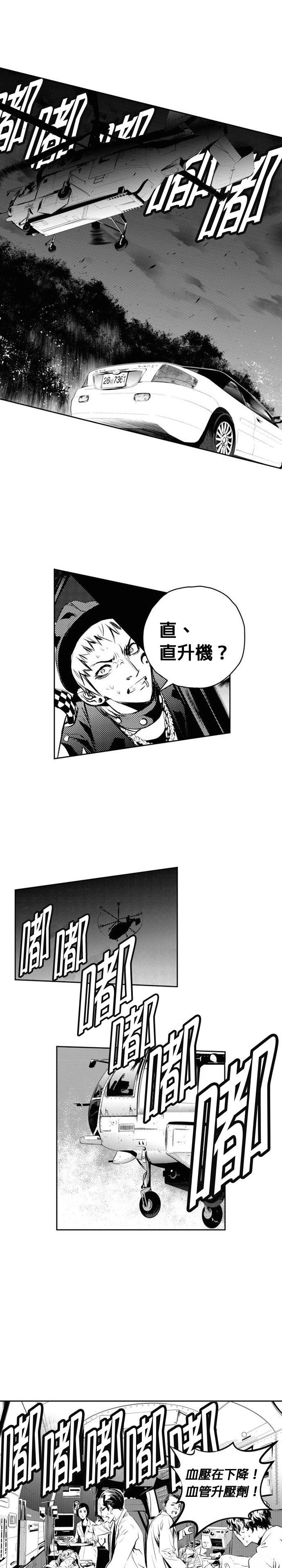 第130话